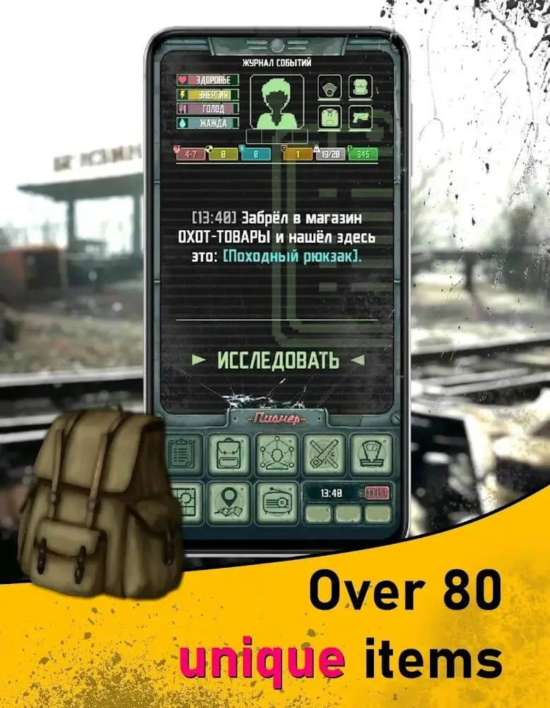 Screenshot of the Pocket Survivor 2 app