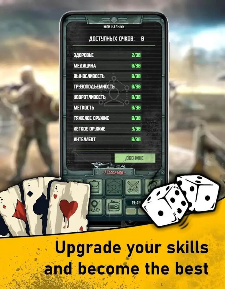 Screenshot of the Pocket Survivor 2 app