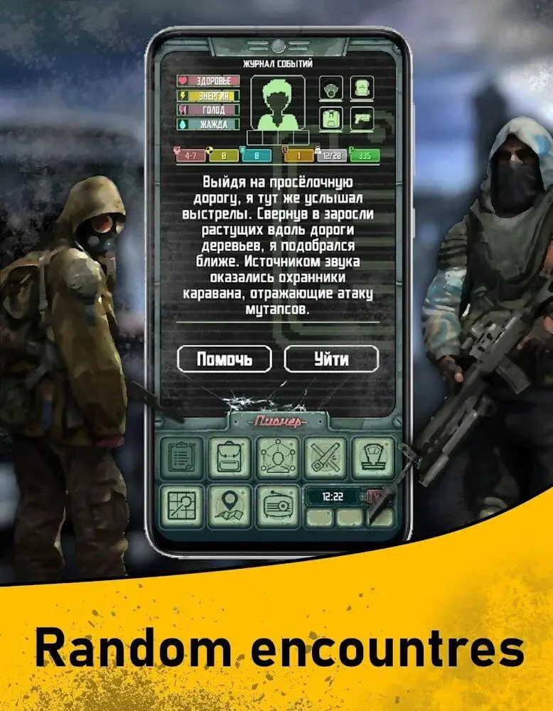 Screenshot of the Pocket Survivor 2 app
