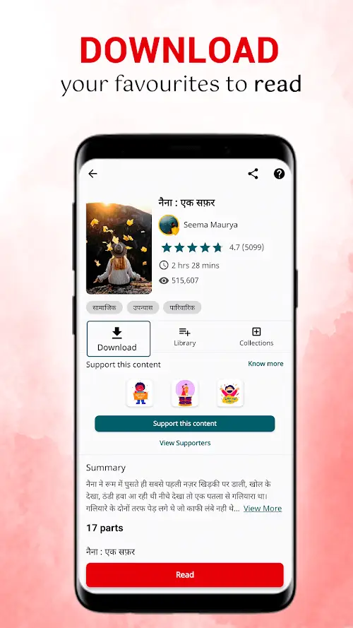 Screenshot of the Pratilipi - FireNovel app