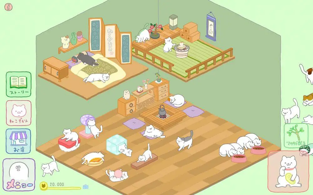 Screenshot of the Purrfect Spirits app