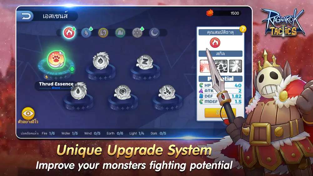 Screenshot of the Ragnarok Tactics game