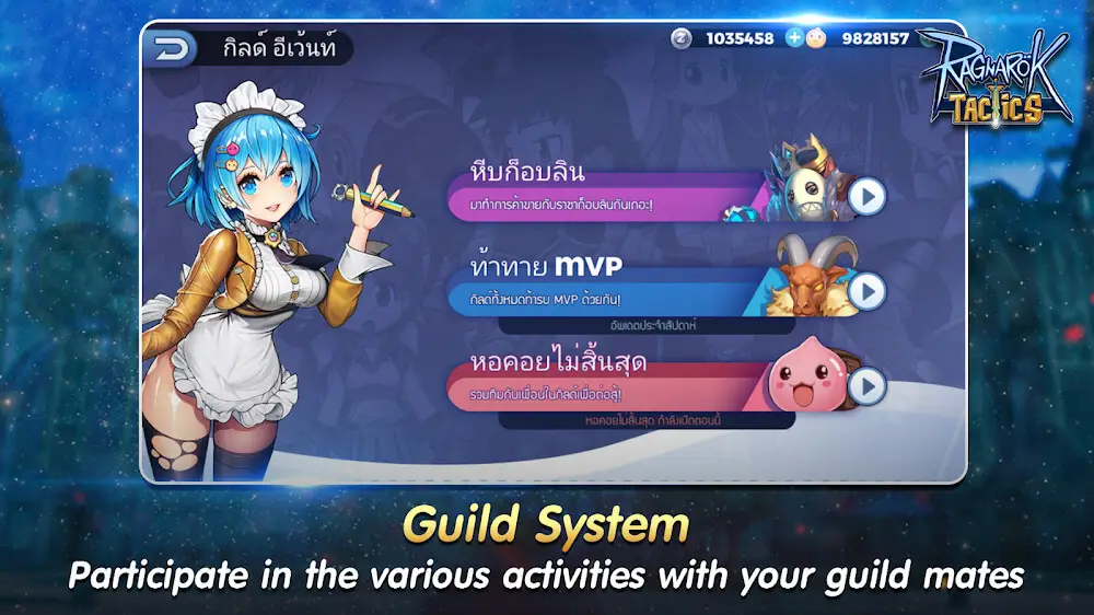 Screenshot of the Ragnarok Tactics game