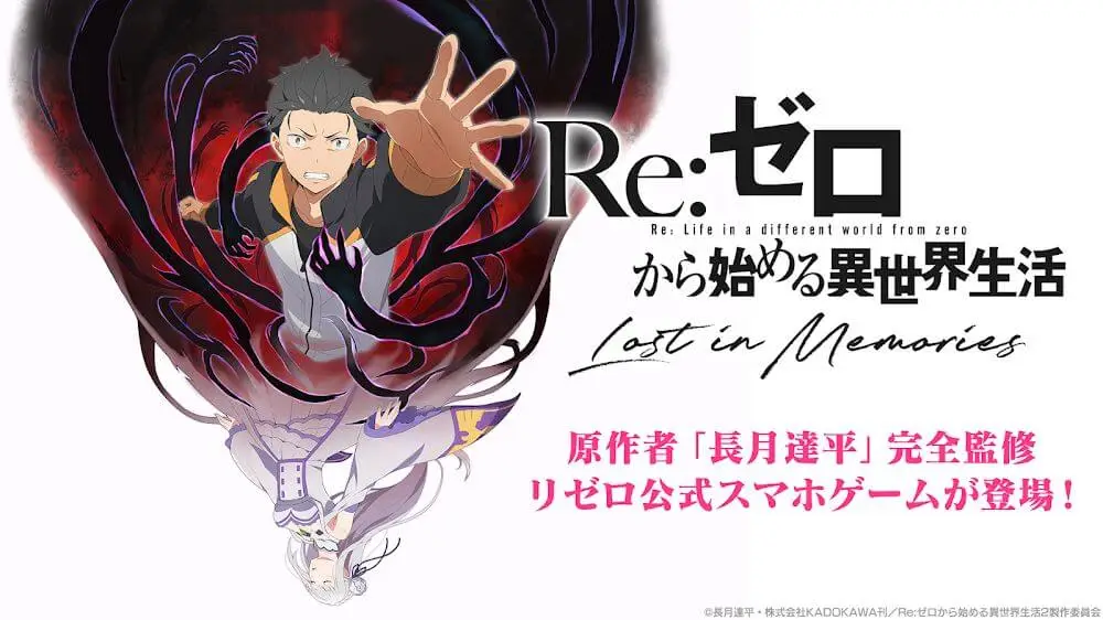 Screenshot of the ReZero Lost in Memories game