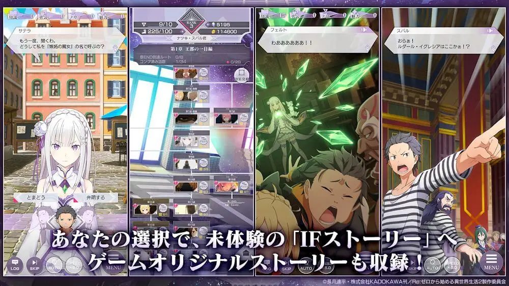 Screenshot of the ReZero Lost in Memories game