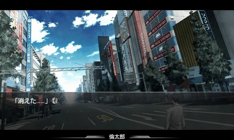 Screenshot of the STEINS GATE game
