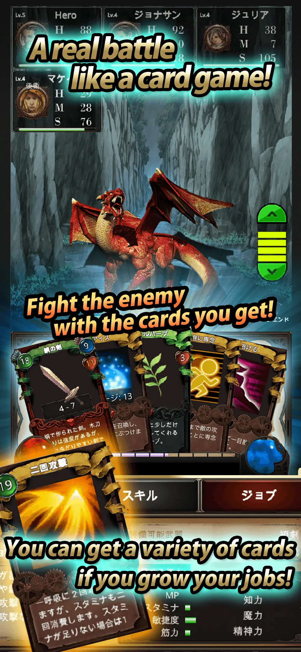 Screenshot of the Seek Of Souls app