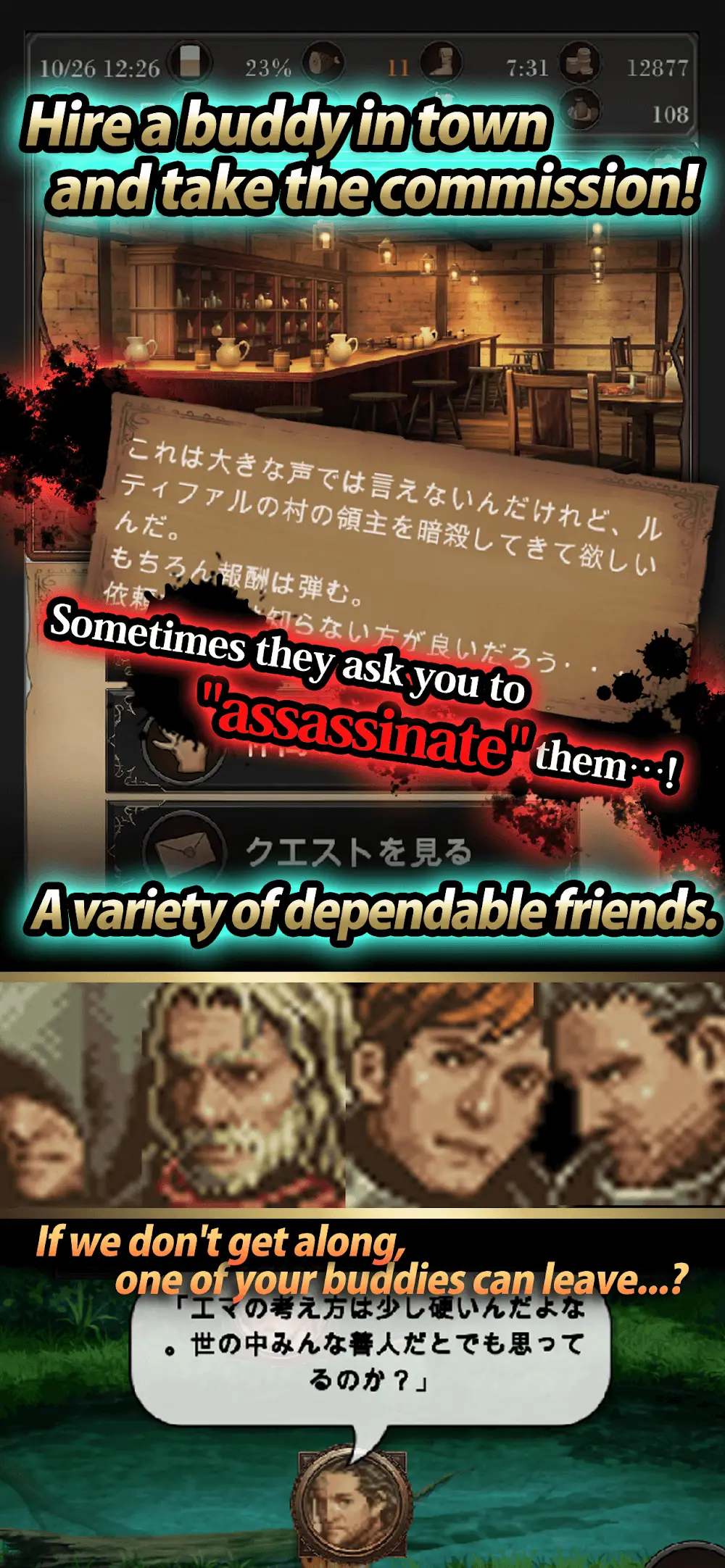 Screenshot of the Seek Of Souls app