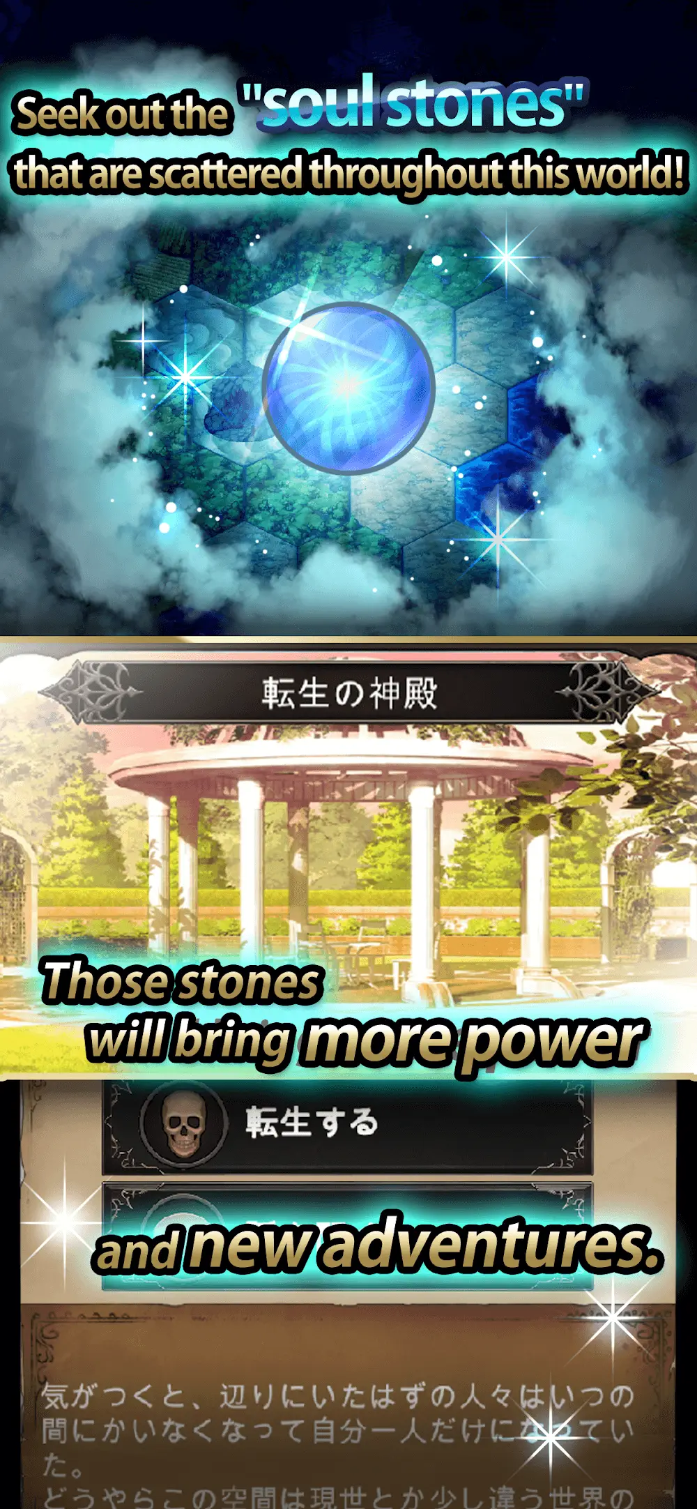 Screenshot of the Seek Of Souls app