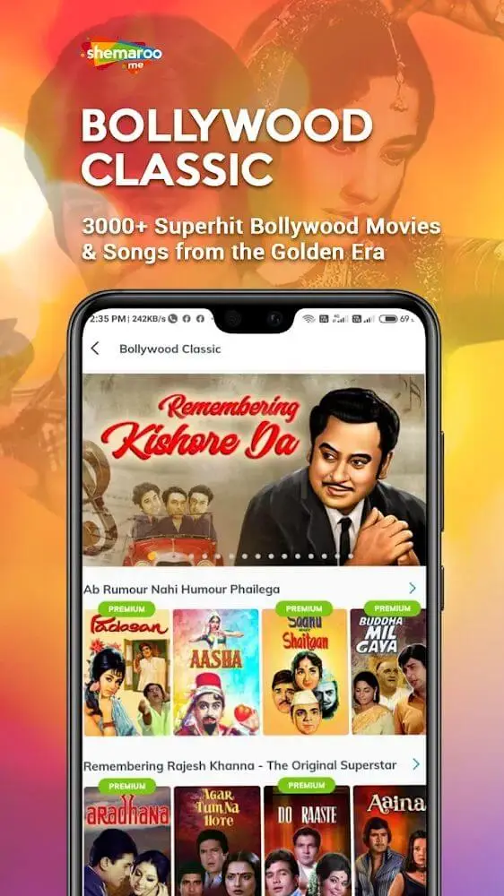 Screenshot of the ShemarooMe app