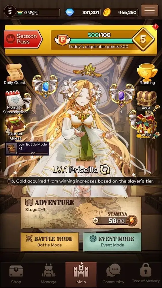 Screenshot of the SpellMaster app