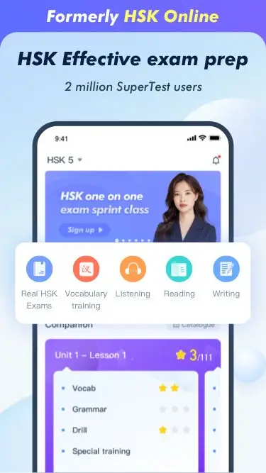 Screenshot of the SuperTest app