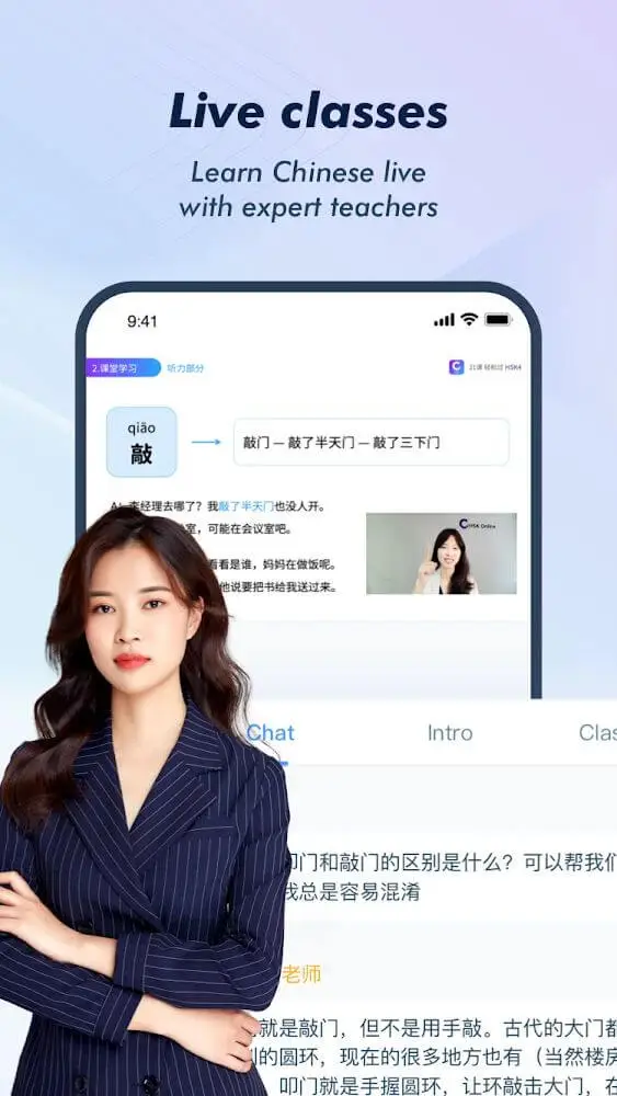 Screenshot of the SuperTest app