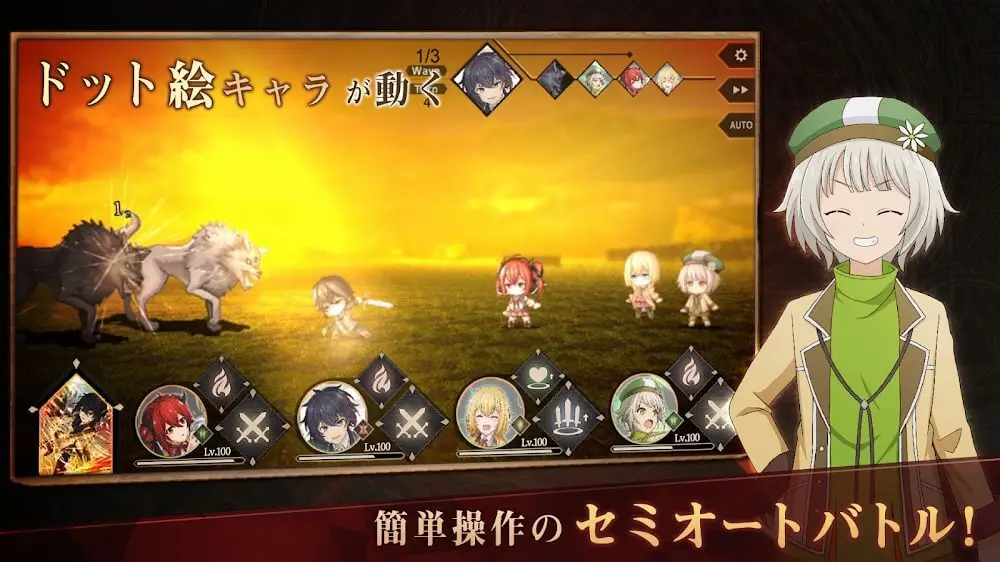 Screenshot of the The Strongest Sage With the Weakest Crest game