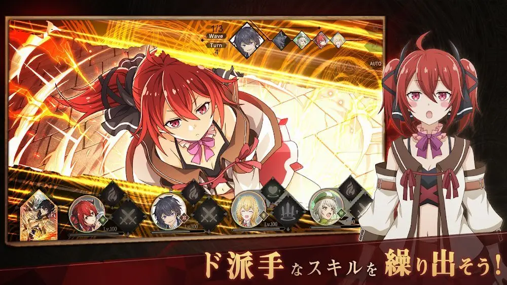 Screenshot of the The Strongest Sage With the Weakest Crest game