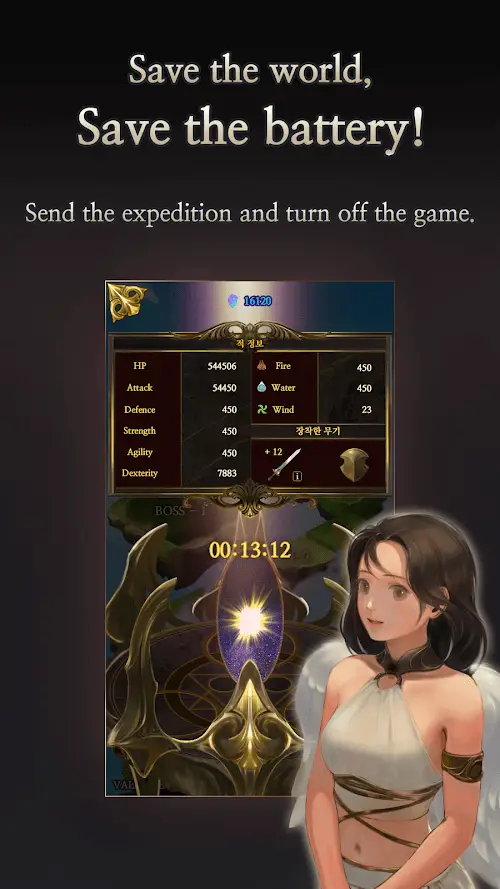 Screenshot of the Valkyrie Maker app