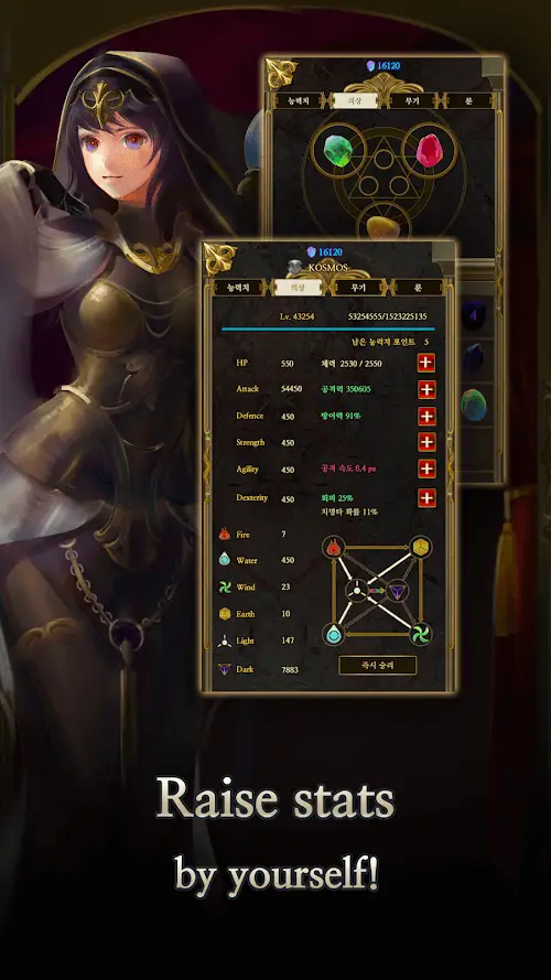 Screenshot of the Valkyrie Maker app